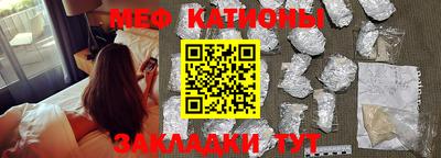 стаф Славгород