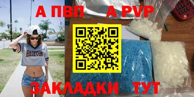 крисы Сланцы