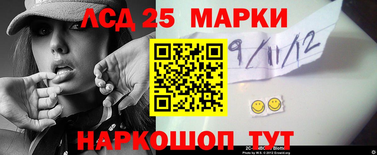 Лсд 25 экстази кислота  Вход с VPN  Лсд 25 экстази ecstasy  Тутаев 