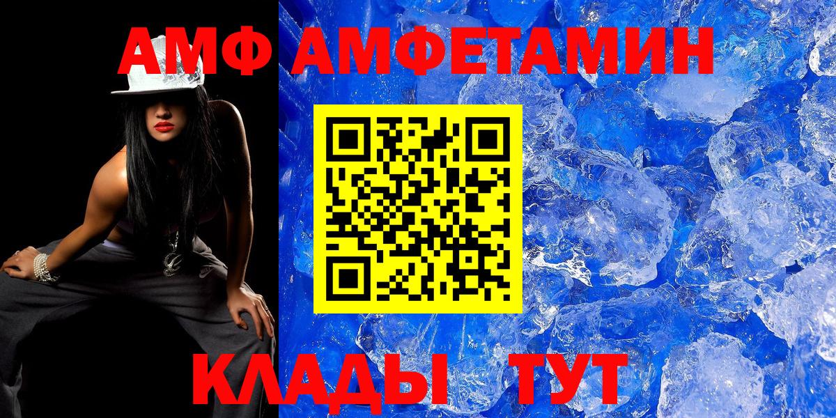 Первитин витя  Вход с VPN  Первитин витя  Тутаев 
