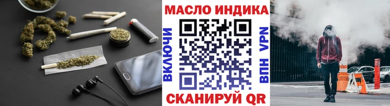 как найти   Тутаев  Дистиллят ТГК вейп с тгк 