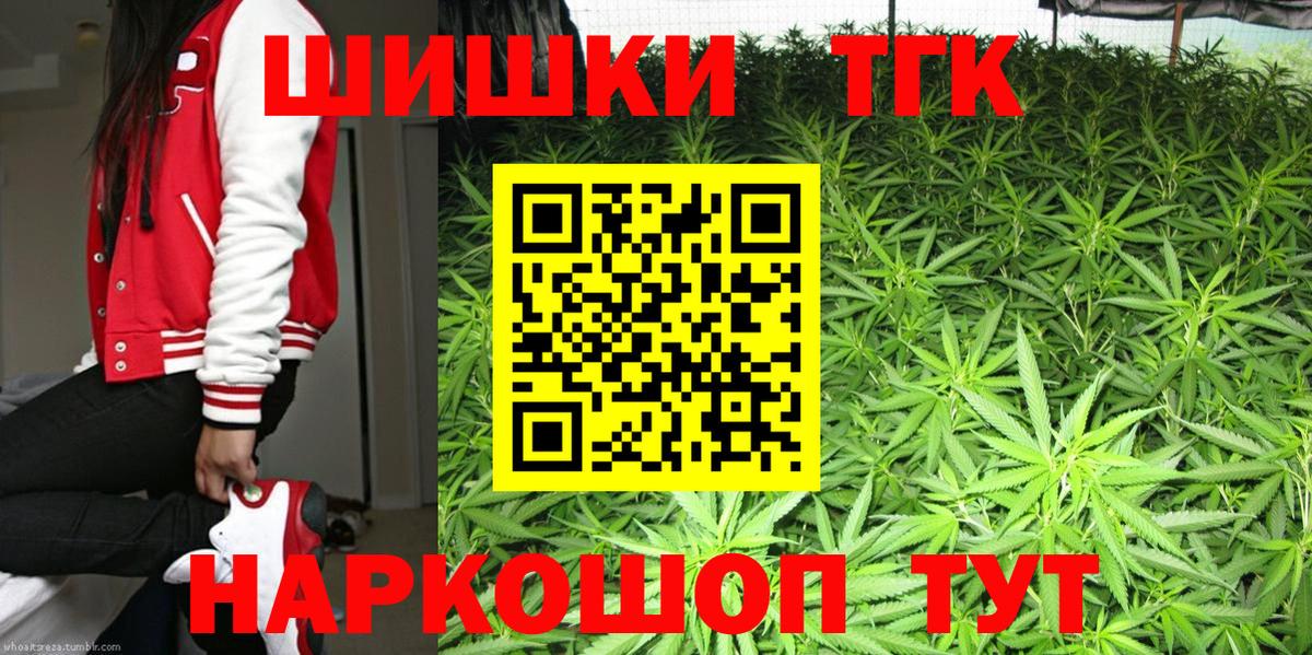 Тутаев  Конопля AK-47  Каннабис LSD WEED  Вход с VPN 